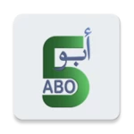 abo5 | أبو5 android application logo